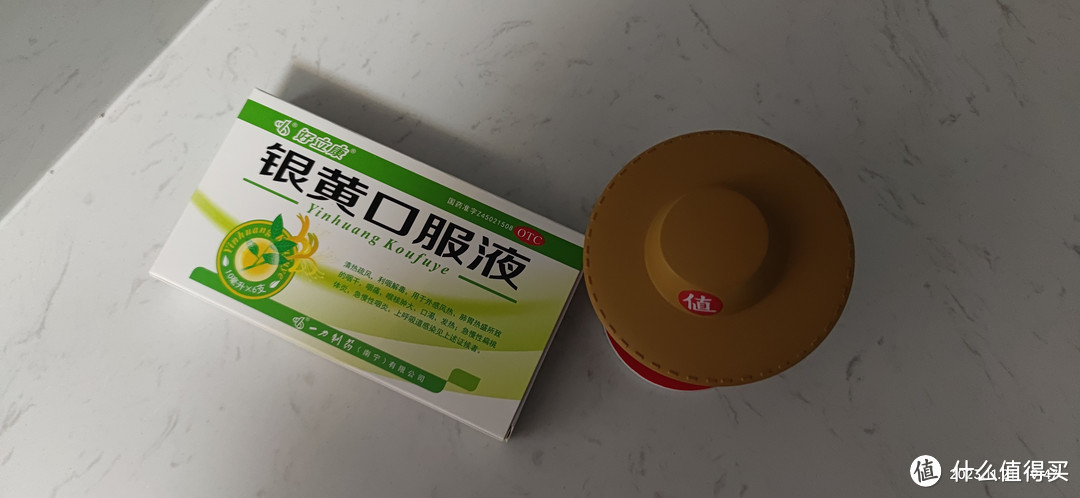 口服液(口服液怎么打开盖子)